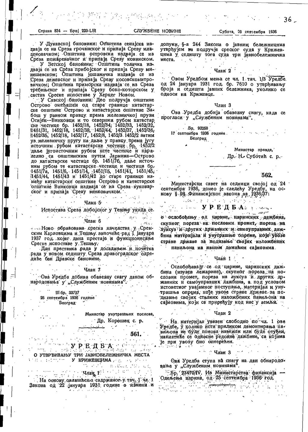 36 _ ~ ~ Стрвна 83 4 Бро,223-Lill СЛУЖБЕНв НОвИНв Суботв, 20 сепгеибра 936 У.