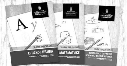 Неочекивано, стигао му је одговор министра Младена Шарчевића у коме га обавештава да ће његове предлоге узети у разматрање. Занимало нас је шта је то Миле Морић написао министру Шарчевићу.