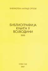 Vesti J ГЛАСИЛО БИБЛИОТЕКЕ МАТИЦЕ СРПСКЕ - ОКТОБАР 2007.