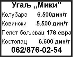 АЛУ, ПВЦ столарија, комарници, ролетне, венецијанери, уграђујем, поправљам, замена гуртни. 064/181-25-00. (242285) МОЛЕРСКИ и гипсарски радови. Неша, 069/444-23-76.