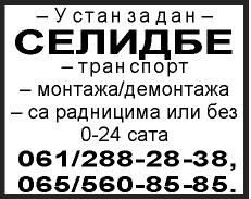 371-274, 064176-88-52. (243564) МОЛЕРАЈ, глетовање, кречење, фарбање столарије, гипс, пензионерима попуст. 013/235-78-82, 062/856-64-94.