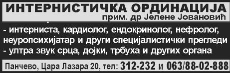 (243592) ПОТРЕБНИ радници са или без ис ку ства у грађевинској лимарији или браварији. 063/663-464. (243365) ПОТРЕБНА конобари ца за рад у ка фи - ћу. 060/362-22-21.