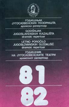 Позоријански времеплов 60 година Стеријиног позорја Архив савремене југословенске драматургије (данас Центар за позоришну документацију) У оквиру 2.