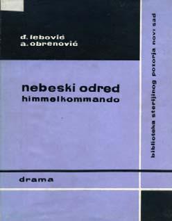 Крлежа, Аретеј; Доминик Смоле, Антигона; Борислав Михајловић, Бановић Страхиња; Јован Христић, Савонарола и његови пријатељи; Примож Козак, Конгрес; Александар Поповић, Развојни пут Боре шнајдера;