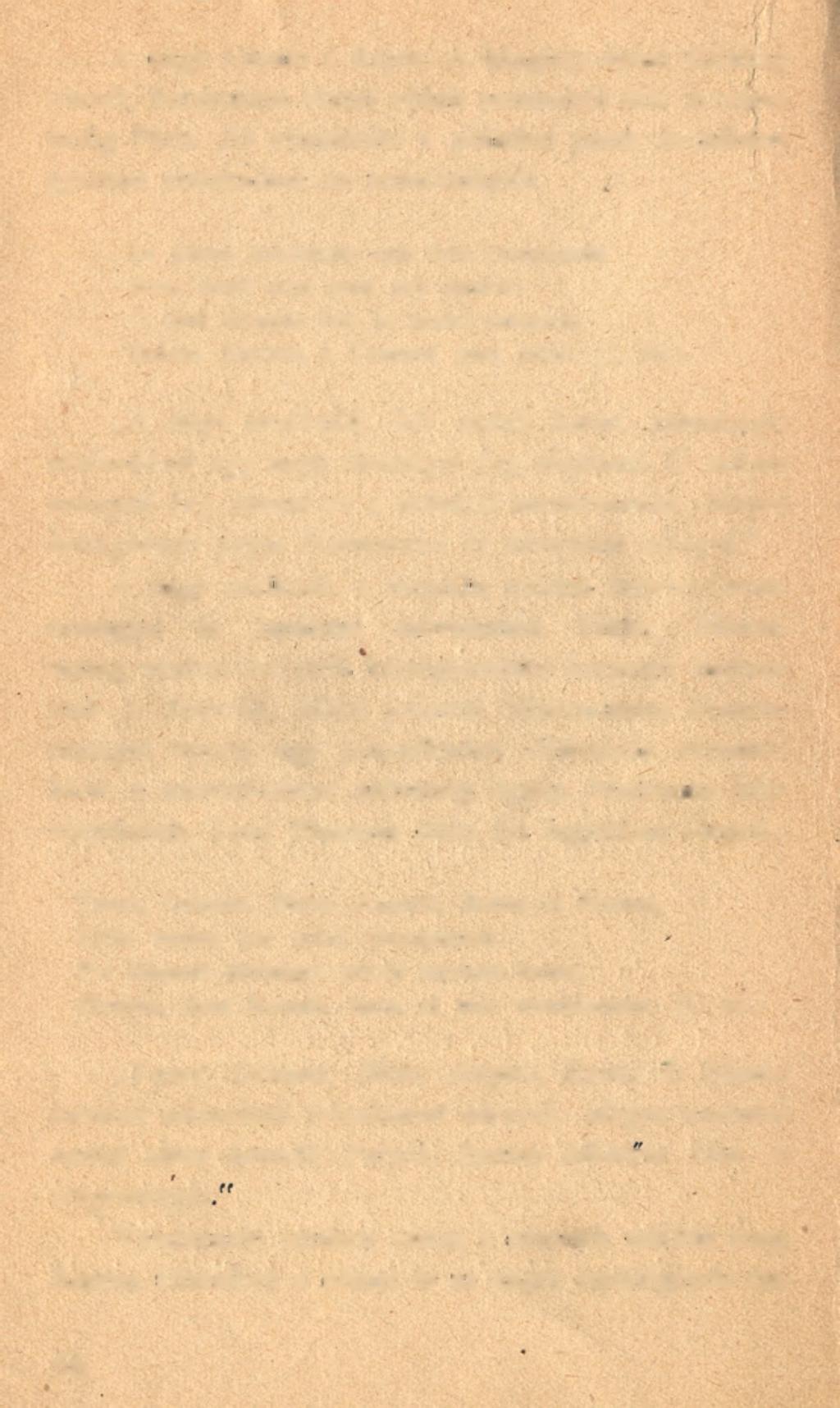 A nagy folyam a Rajna. A Maginot-vonal állítólag tizenöt, helyenként vízzel védett szektorból állt. A város pedig Páris.