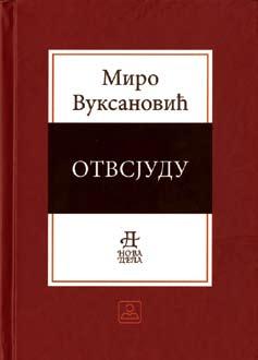 Роман Семољ гора добио је награду Мирослављево јеванђеље, награду Просвете, Борбину награду за књигу године, награду Друштва књижевника Војводине и Награду за уметност Вукове задужбине, а Семољ земља