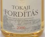 Tokaji borkülönlegességek Tokaji fordítás vagy másodaszú Az aszútésztából (a visszamaradt aszúbogyókat zsákokba teszik, tapossák) vagy