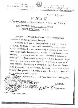 (Dupka György archívuma) 1946. január 22.