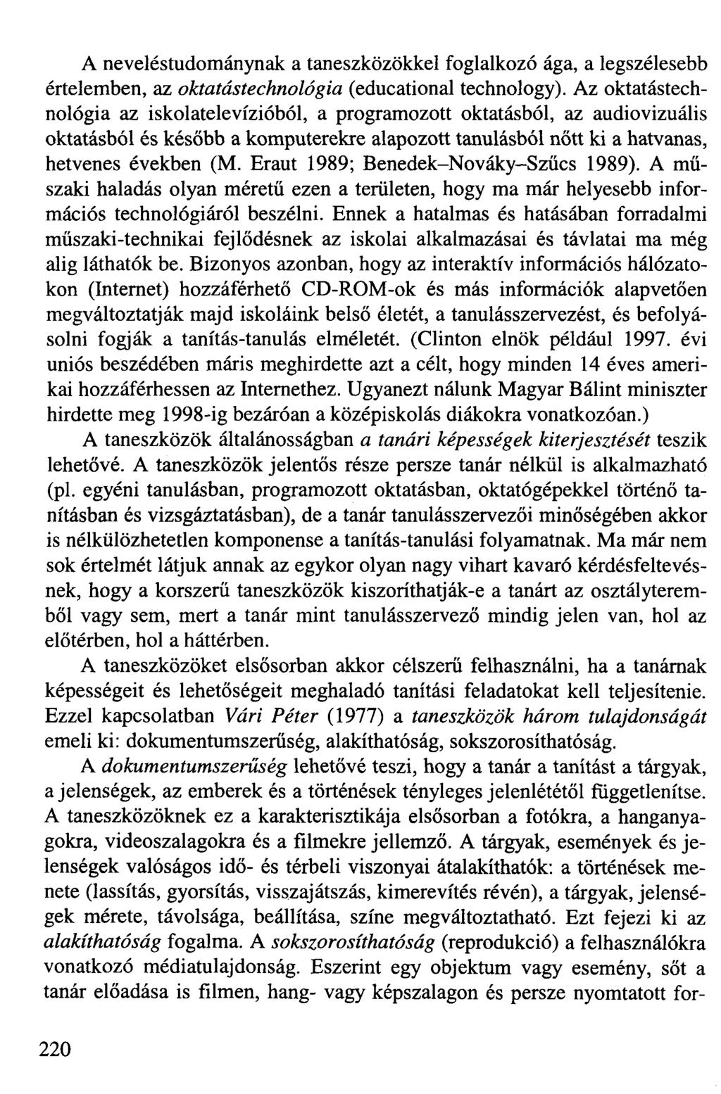 A neveléstudománynak a taneszközökkel foglalkozó ága, a legszélesebb értelemben, az oktatástechnológia (educational technology).