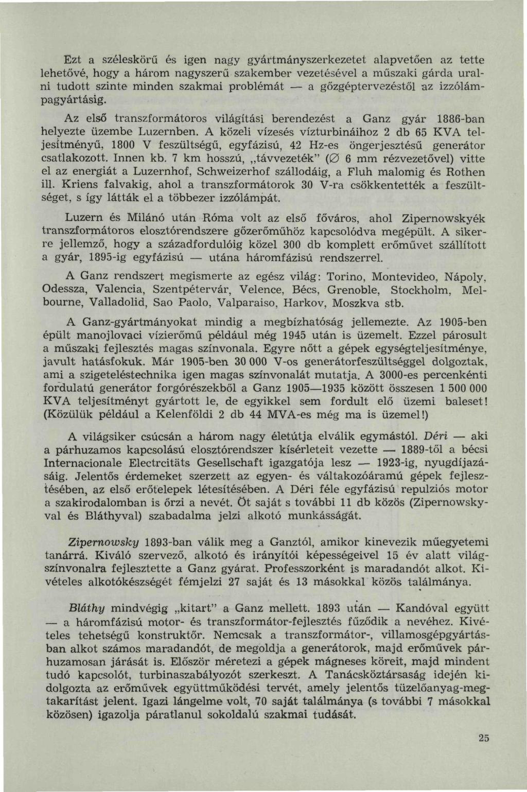 Ezt a széleskörű és igen nagy gyártmányszerkezetet alapvetően az tette lehetővé, hogy a három nagyszerű szakember vezetésével a műszaki gárda uralni tudott szinte minden szakmai problémát a