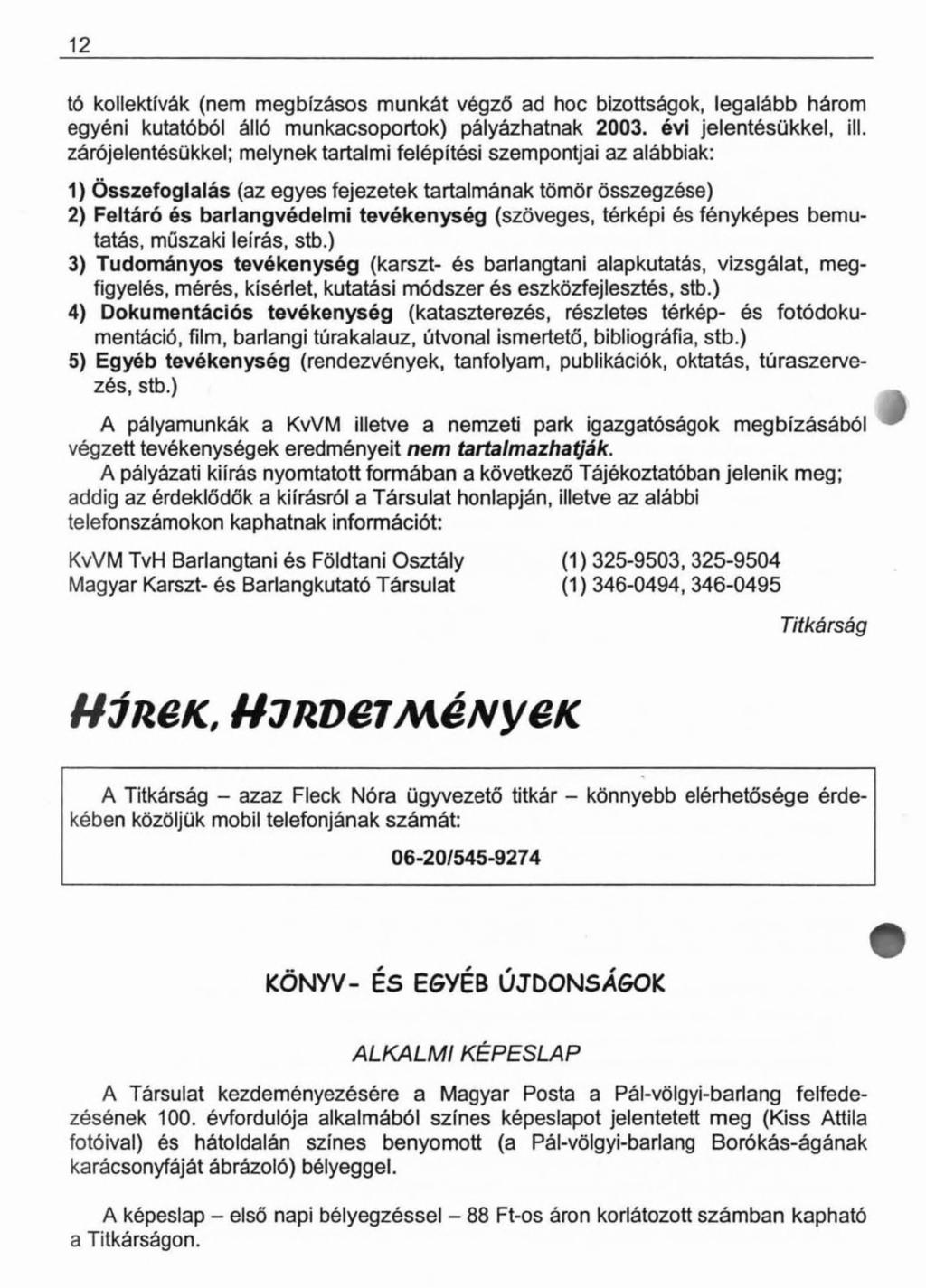 12 tó kollektívák (nem megbízásos munkát végző ad hoc bizottságok, legalább három egyéni kutatóból álló munkacsoportok) pályázhatnak 2003. évi jelentésükkel, ill.
