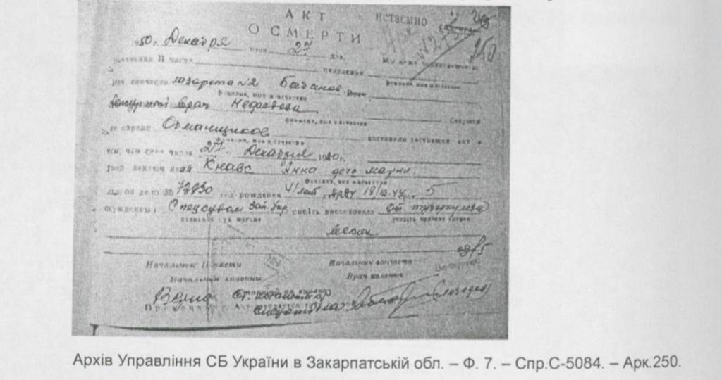 1950. december 27. Knausz Anna halotti bizonyítványa. Tuberkulózisban hunyt el az NKVD tábor kórházában.