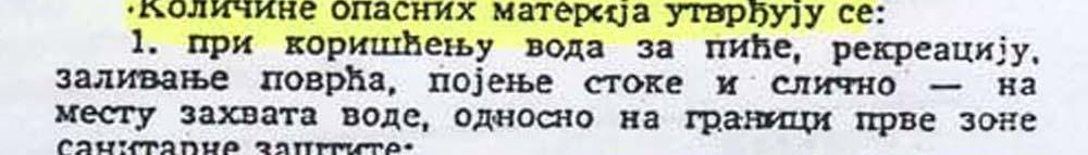 Primer: MDK (III i IV klasa vodotoka) za Cd 0,01 g/m 3 I Sličaj: Kapacitet reke protok = 1000 m 3 /s, Moguće razblaženje = 1000 m 3 s x 0,01 g/m 3 x 0,95 (mešanje sa recipijentom) = 9,5 95 g/s = 34,2