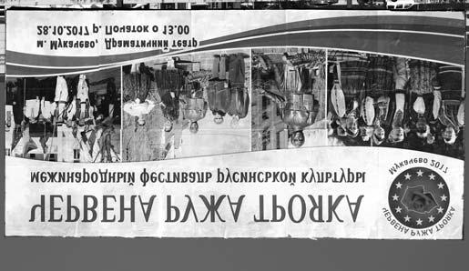 : РНС Зуґлова тримали сято покладаня вінцюв ку памнятному деревляному знакови, котрой зачало ся у ґрекокатолицькуй церьковли на площі Руж. Осяченя торжественуй церемонії откончив о. МихаилТіводор 27.