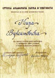 века до најновијих издања у 2010.