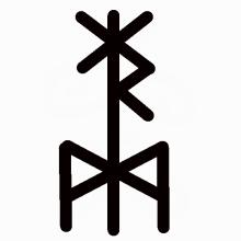 Az izlandi Galdrabók (a mágia könyve) a XVII században keletkezhetett, eredetileg 47 mágikus jelet tartalmaz.