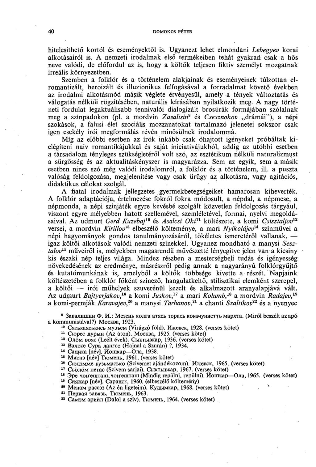 40 DOMOKOS PÉTER hitelesíthető kortól és eseményektől is. Ugyanezt lehet elmondani Lebegyev korai alkotásairól is.