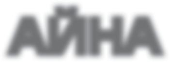 50 (674) 22 желтоқсан 2017 жыл 8 АЙНА 445555555555555555555555555555555 ТАНЫМ Қасиетті Қазығұрт өңірінде тарихы тереңде тұрған Тұрбат атты елді мекен бар.