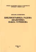 У њој су описане књиге, прилози у периодичним издањима, интервјуи и остали радови нашег познатог романсијера и приповедача Павла Угринова, као и литература о њему. Библиографија има 737 јединица.