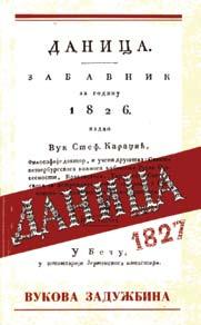 Издање са пет звездица Имам два кључа за свој мали текст. Један је именица звезда, а други је број пет. С њима ћу сразмерно формату књижица о којима је сада и овде реч.