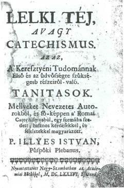 Prvý údaj o existencii školskej budovy v Biskupiciach pochádza z roku 1588 v listine, ktorá bola zameraná na vojenské dane.