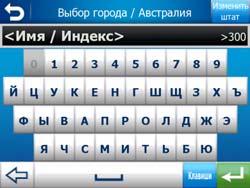 Acest tip de tastatură are butoane mari, uşor de utilizat cu degetul. Notă: Dacă aţi ales o limbă de afişare care utilizează litere latine, va fi afişată doar tastatura ABC.