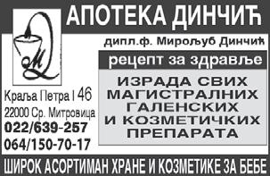 Тел: 011/3183-850 и 069/3183-850 - Про да јем ку ћу у Пеј то ну 170м2 на пла цу од 5 ари, ЦГ. Тел; 064/276-19- 31. - Про да је плац на Са ви у Мар тин цима мо же за воћ њак или ви кен ди цу.