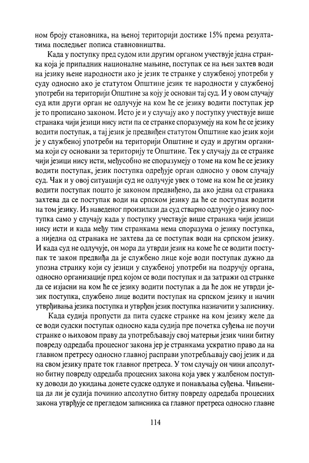 ном броју становника, на њеној територији достиже 15% према резултатима последњег пописа ставновништва.