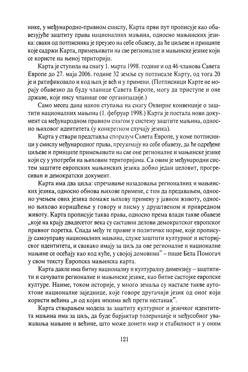 нике, у међународно-правном смислу, Карта први пут прописује као обавезујуће заштиту права националних мањина, односно мањинских језика: сваки од потписника је преузео на себе обавезу, да ће циљеве и