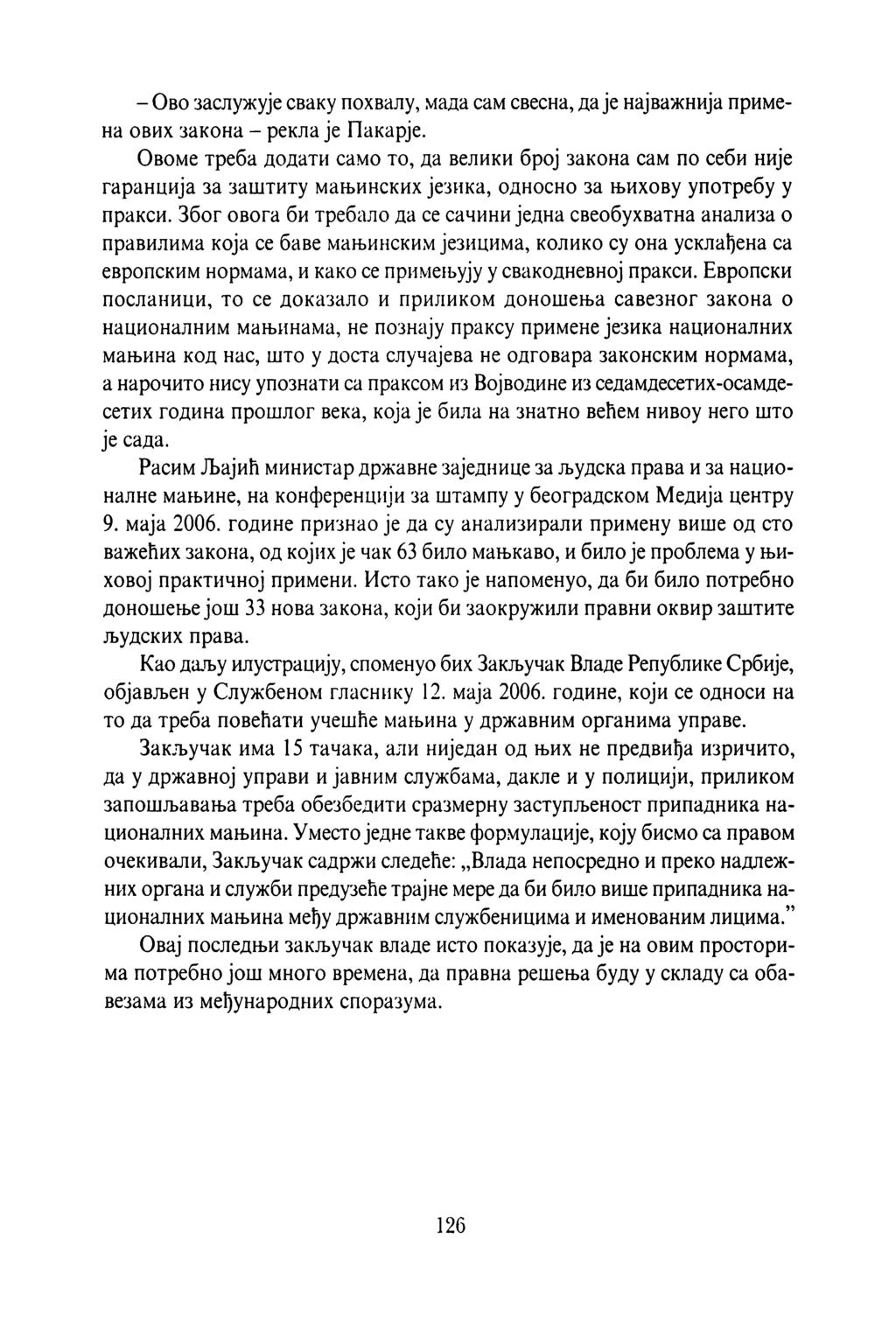 - Ово заслужује сваку похвалу, мада сам свесна, да је најважнија примена ових закона - рекла је Пакарје.