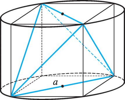 Összetett tégeometii lkztok Egymásb ít testek 7 7 T lp s$ ( s-)( s-b)( s- c) 0 cm Vhs b M 60, 5 cm Az lpháomszögbe íhtó kö sug: Tlp T lp 66cm, V s henge 6,6 $ $ 60,5 á 8, cm R $ sin5 7 T nyolcszög 8,