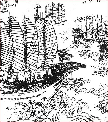 A Kincses Flotta a kínaiak hajóflottarendszerének elnevezése. Ez 300 hajóból állt, rajtuk összesen 30000 ember szolgált.
