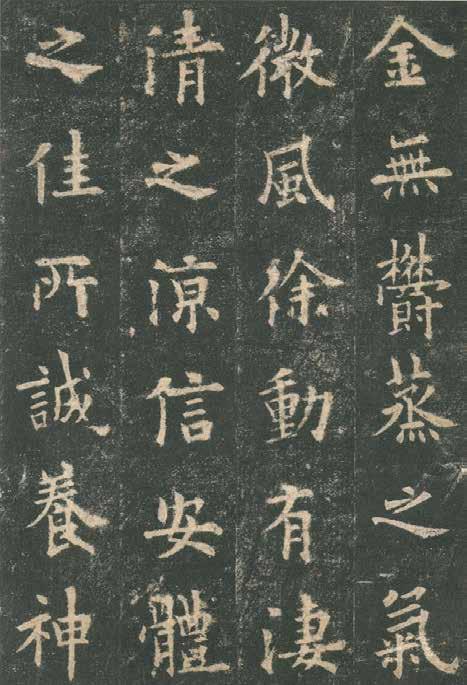 Kínai írás A kínai írás logografikus (szóírás illetve morféma jelölő írás), vagy más néven hierografikus eredetű írás.