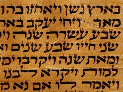 Héber írás A héber írás eredeti formájában egy 22 betűt (tartalmazó tisztán mássalhangzóírás, amelyet az ókortól kezdve napjainkig a héber nyelv írására használnak. A kvadrát az i. e. 3.