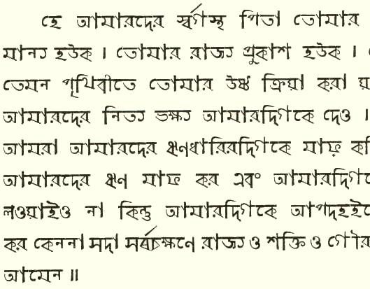 Bráhmi eredetű írásrendszerek A bráhmi eredetű írásrendszerek összefoglaló elnevezése több mint negyven ma használatos indiai írásnak. Első változata Indiában valószínűleg i. e. 500 körül jelenhetett meg.