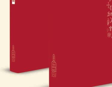 V Biblii sa toto slovo vyskytuje 365-krát. Na každý deň v roku jedno.