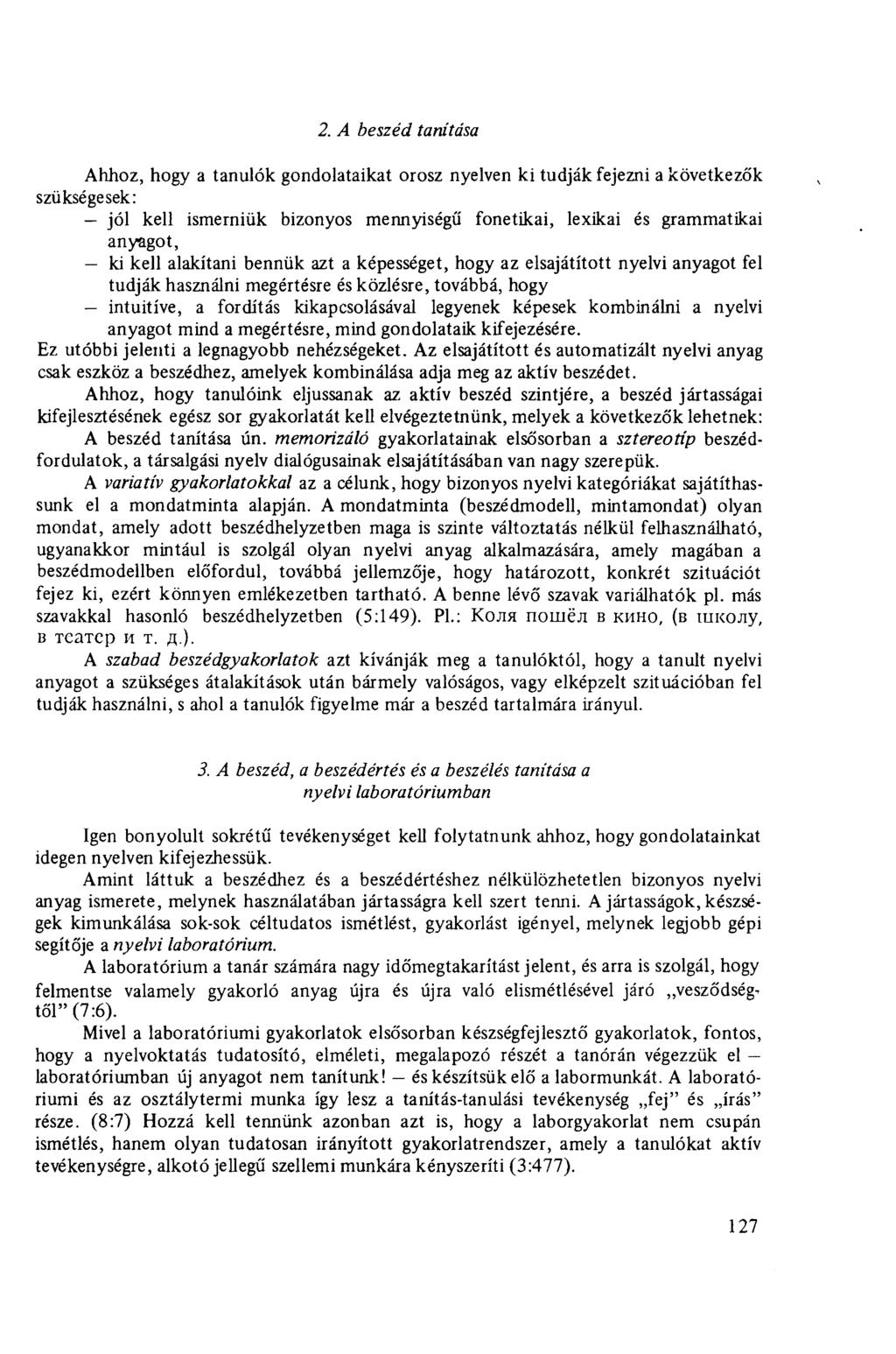 2. A beszéd tanítása Ahhoz, hogy a tanulók gondolataikat orosz nyelven ki tudják fejezni a következők szükségesek: jól kell ismerniük bizonyos mennyiségű fonetikai, lexikai és grammatikai anyagot, ki