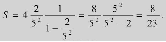 geometriai sor áll, amelyre q =