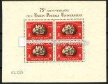 80 éves a Magyar Bélyeg Blokksor-L Szép állapotban. (42 000 HUF) / 1951. The Hungarian Stamp is 80 years old Block set-l In good condition.