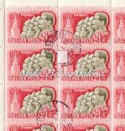 Kisméret és nagyméret. (13 000 HUF) / 1953. Buildings II. Stamps in a smaller and bigger size too. (13 000 HUF) Kikiáltási ár: 70.