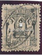 Az összefüggő tömbök ebből az időszakból nagyon ritkák! / 1873. Telegraph stamp Litography, 2 Ft stamps in a coherent block of 9.