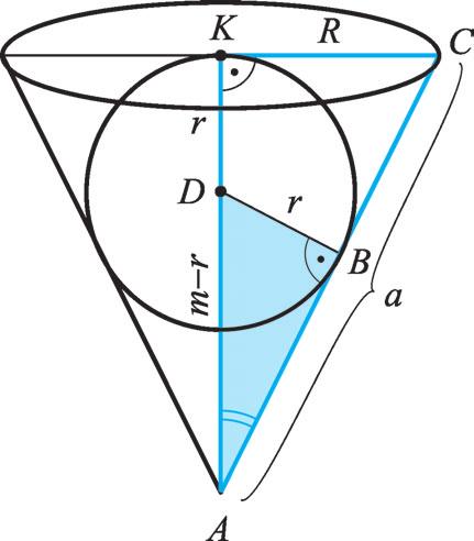 Összetett tégeometii lkztok 55 56 57 különségével: R $ ( m+ h) - R m& ( m+ h) - m & +