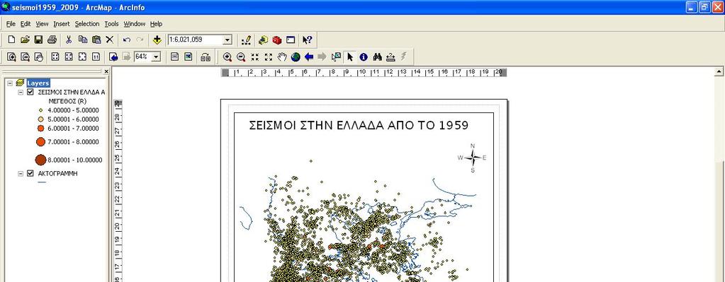 Köszönjük a türelmet Ezt a projektet az Európai