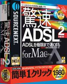 90» KOMMUNIKÁCIÓ» SZÉLESSÁVÚ TECHNOLÓGIÁK Szélessávú technológiák ADSL generációk A folyamatos sávszélesség-bõvítéseknek köszönhetõen a jelenlegi ADSL technológia hamarosan eléri lehetõségei határát.