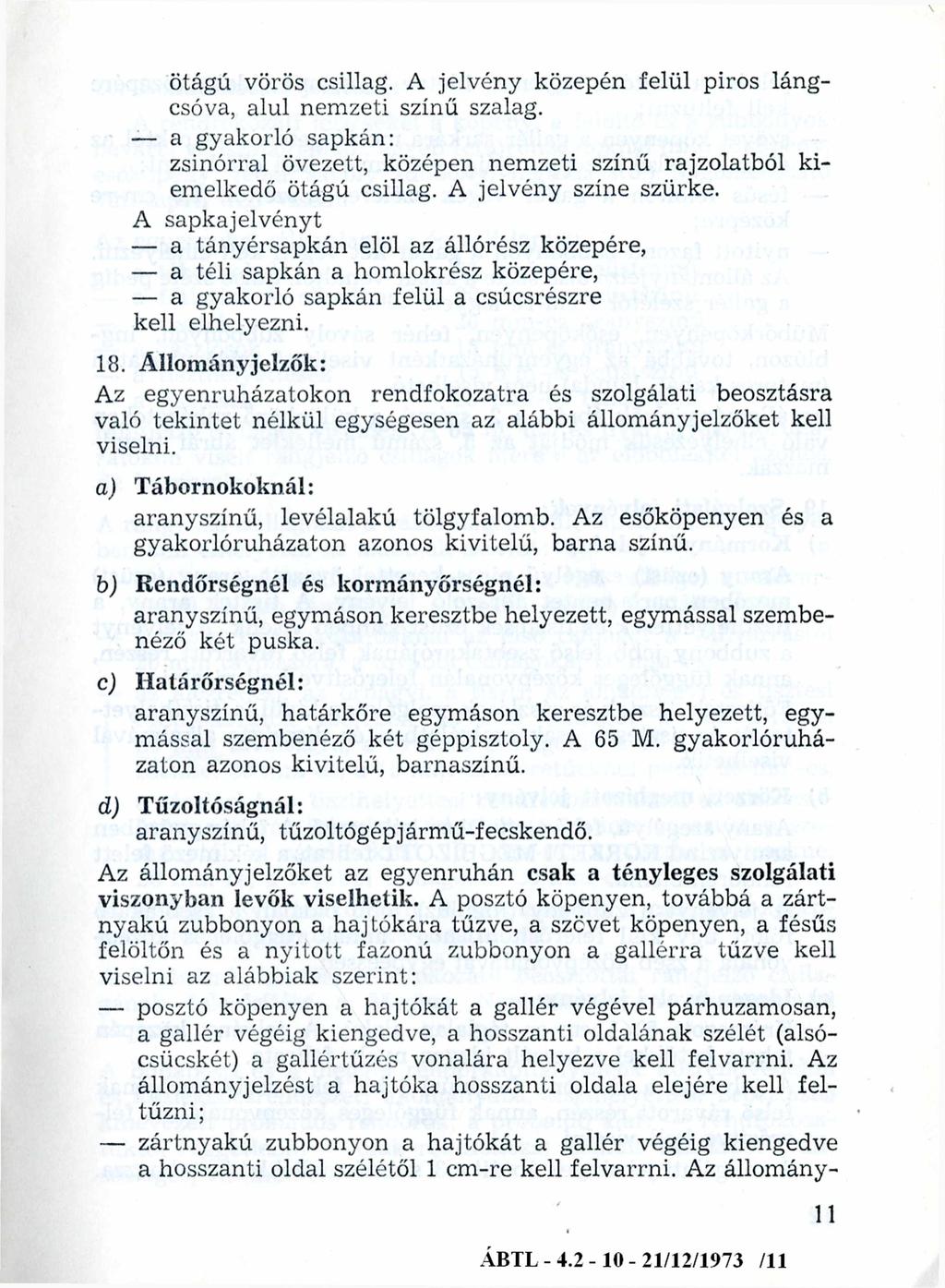 ötágú vörös csillag. A jelvény közepén felül piros lángcsóva, alul nem zeti színű szalag. a gyakorló sapkán: zsinórral övezett, középen nem zeti színű rajzolatból kiemelkedő ötágú csillag.