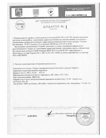 Ukrajna NTI374