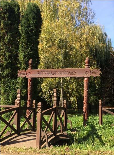 Az emlékpark komoly faállománya további lehetőségeket rejt magában, a terület alkalmas lenne egy települési szintű közpark