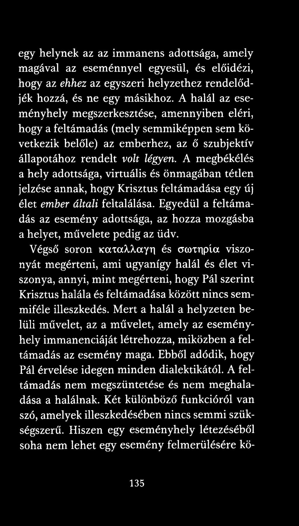 A megbékélés a hely adottsága, virtuális és önmagában tétlen jelzése annak, hogy Krisztus feltámadása egy új élet ember általi feltalálása.