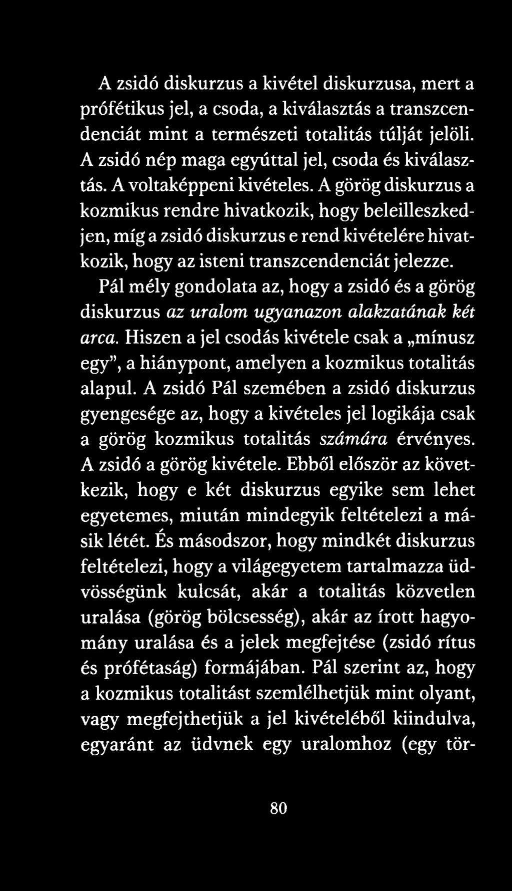 Pál mély gondolata az, hogy a zsidó és a görög diskurzus az uralom ugyanazon alakzatának két arca. Hiszen a jel csodás kivétele csak a mínusz egy, a hiánypont, amelyen a kozmikus totalitás alapul.