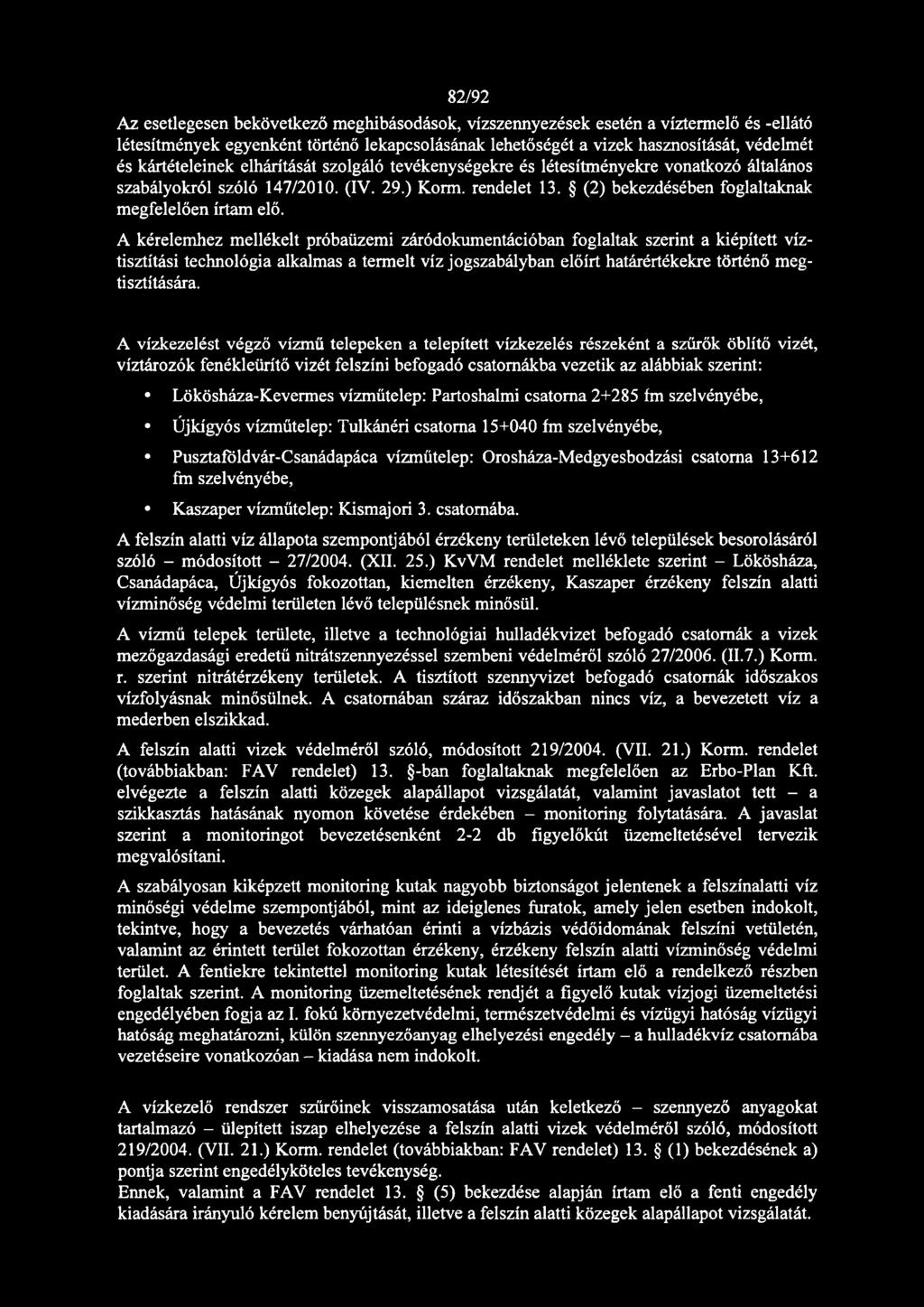 A kérelemhez mellékelt próbaüzemi záródokumentációban foglaltak szerint a kiépített víztisztítási technológia alkalmas a termelt víz jogszabályban előírt határértékekre történő megtisztítására.